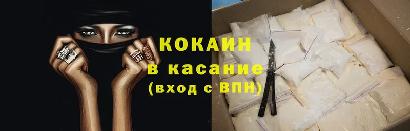 Cocaine Перу  купить   Чебоксары 