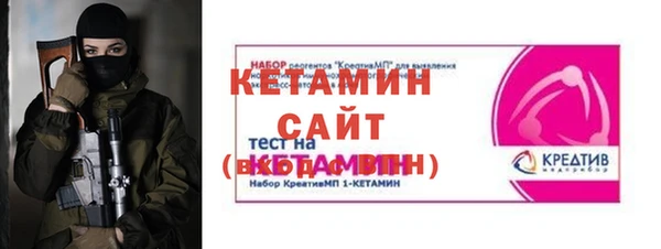 соль курить ск Богородск