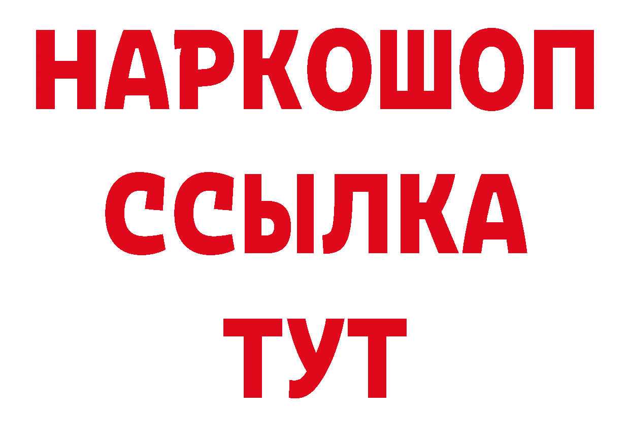 Названия наркотиков площадка состав Чебоксары