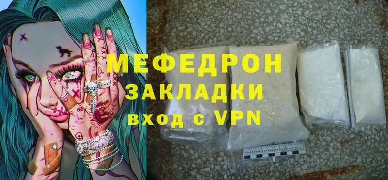 площадка телеграм  мега рабочий сайт  МЕФ mephedrone  Чебоксары  где можно купить наркотик 